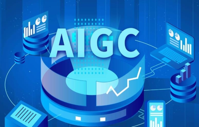 AIGC人工智能培训机构哪家好