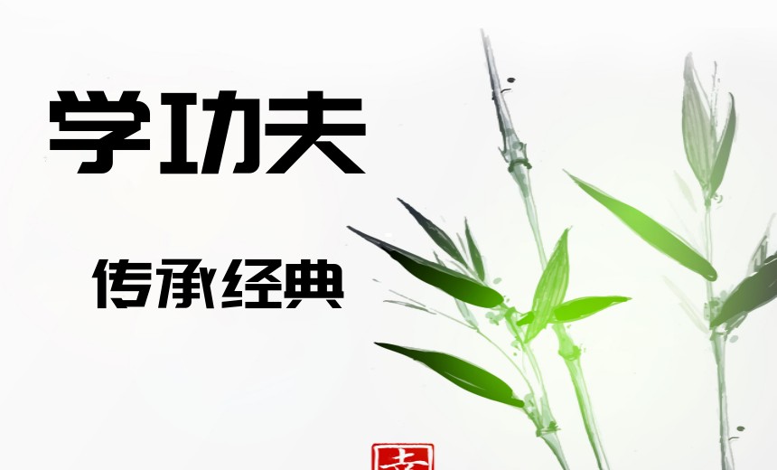10大南京正规武术体能训练班实力排名2025更新.jpg