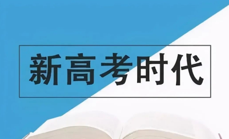 高考志愿填报指导机构