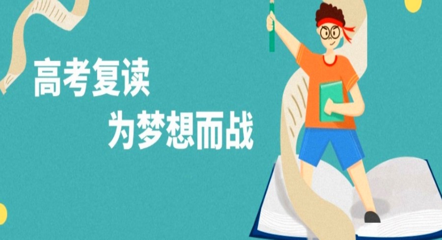 长春高三在哪里复读?长春博大高考复读补习效果看得见.jpg