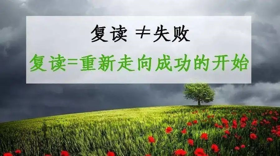 南宁高考复读学校