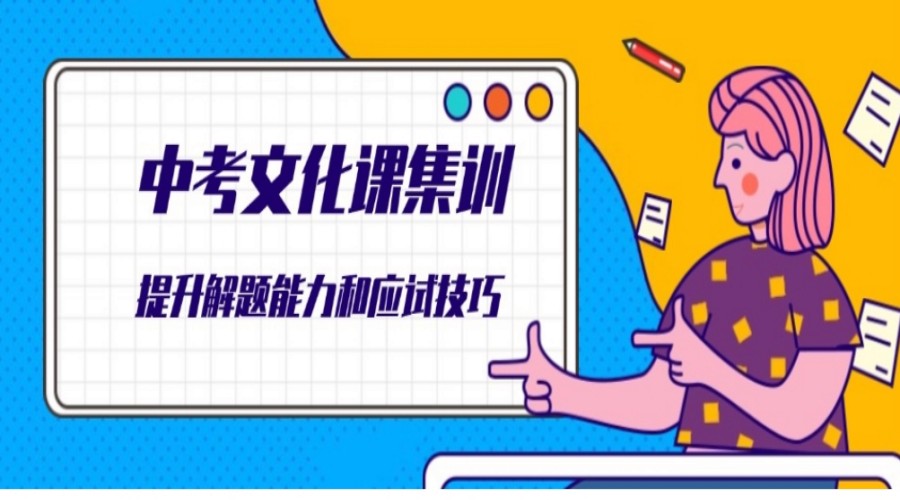 重庆家长经历亲诉,中高考补习学校到底好不好!爱了爱了1.jpg
