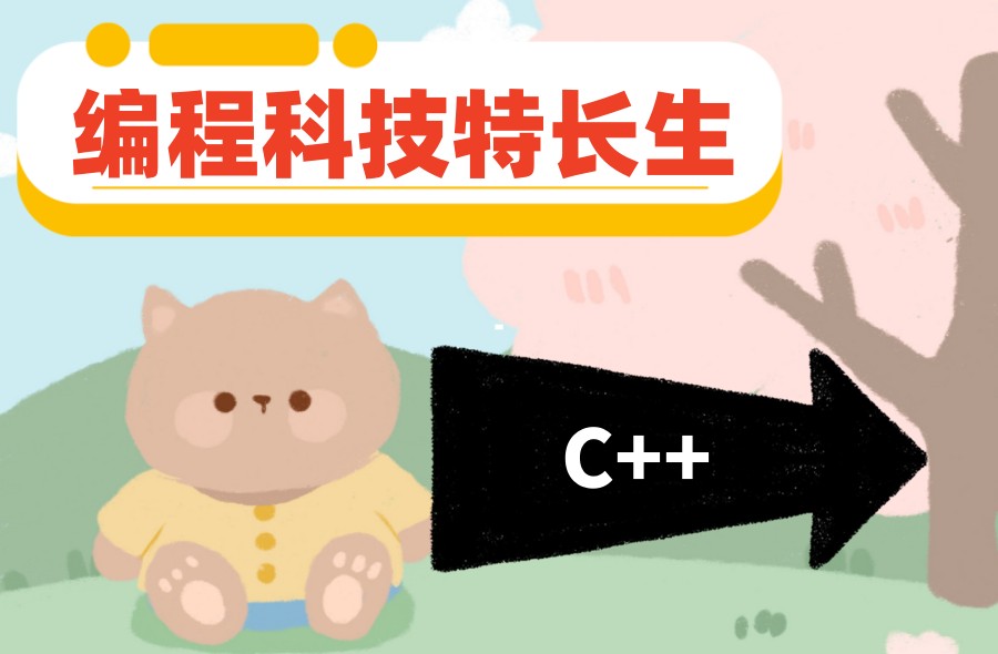 解锁少儿编程课:小码王为孩子铺就未来科技路.jpg