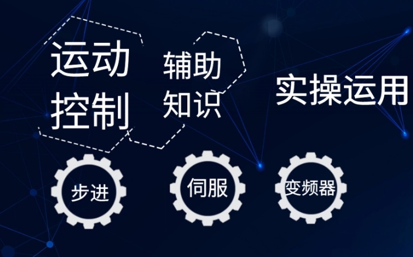 热门十大2025机器视觉编程培训机构人气排名top10一览.jpg