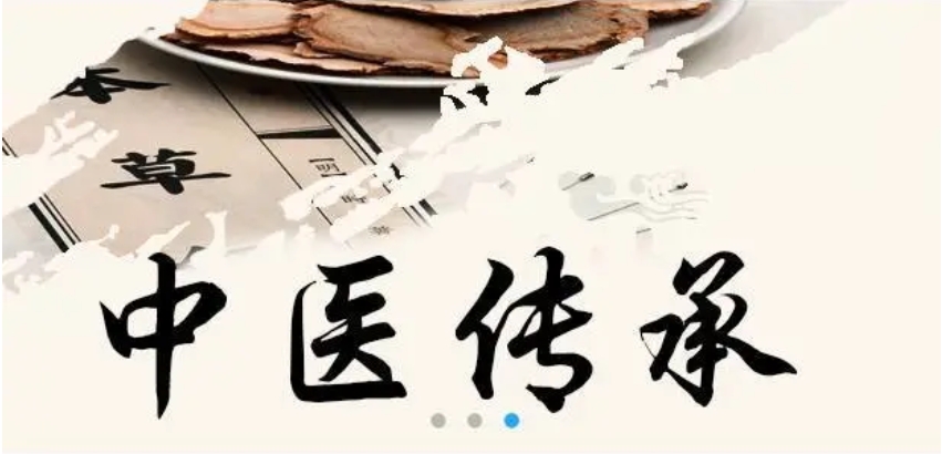 学中医师承什么流程?腾盛圆帮你做好上岸攻略.jpg