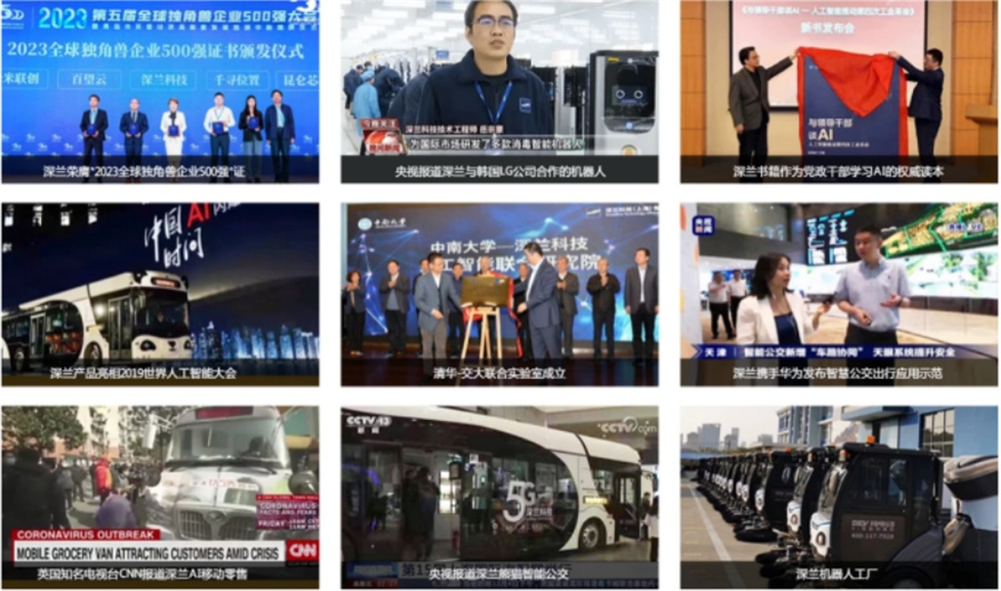 学人工智能AI选择深兰科技培训靠谱吗 学人工智能AI选择深兰科技培训靠谱吗