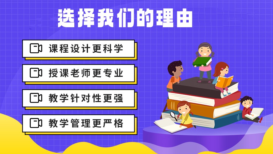 广州高考复读班.jpg 广州高考复读班.jpg