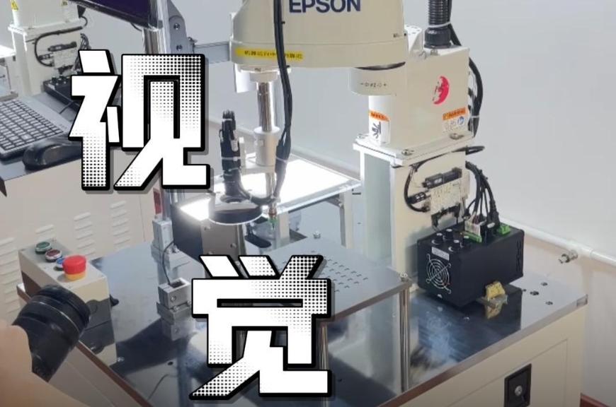 2025一览排名十大机器视觉培训学校热选名单top10.jpg