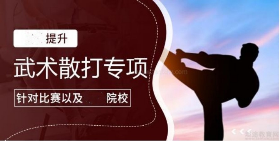 南京武术培训武术馆有哪些？汇武功夫武术馆给您解开谜底.jpg