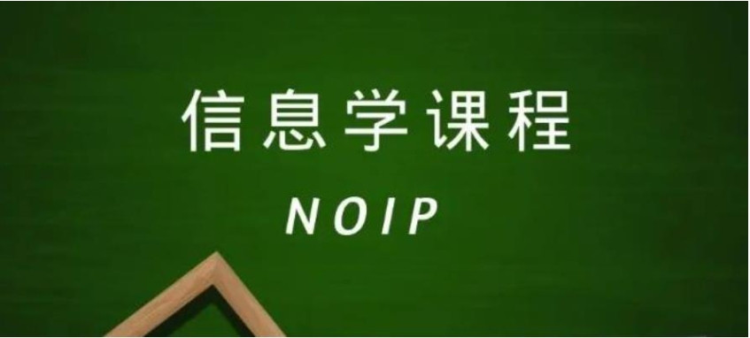 少儿编程培训机构