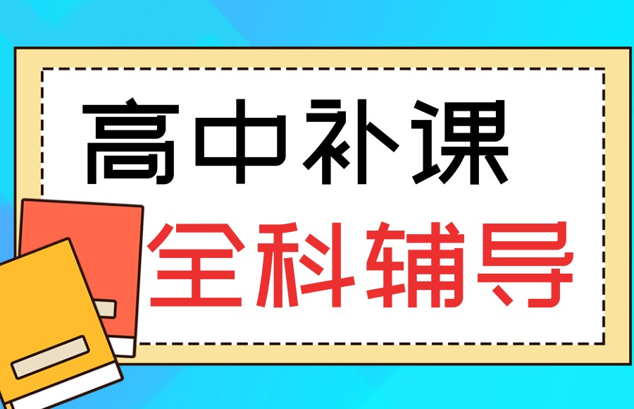 2025年各省份高考成绩公布时间汇总-学大高中辅导