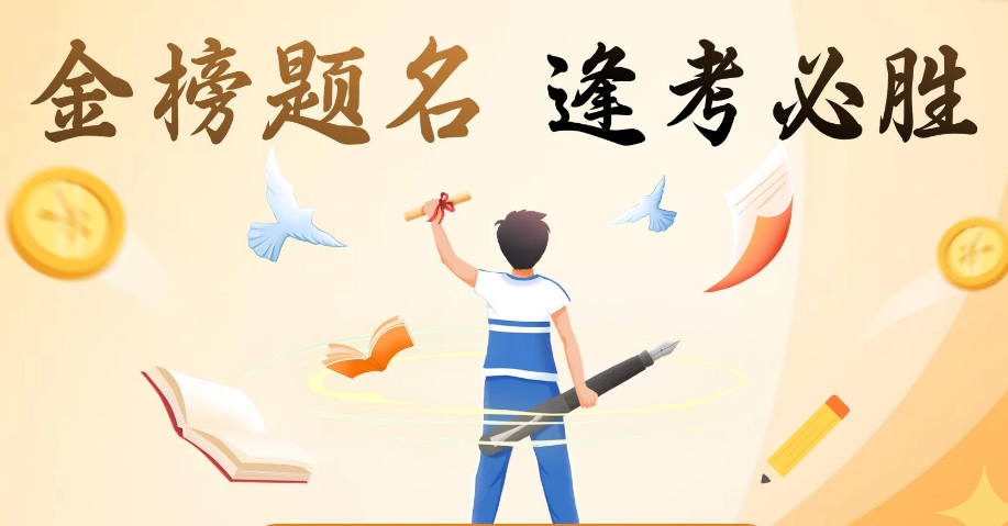 重庆中考初三全日制全托辅导班