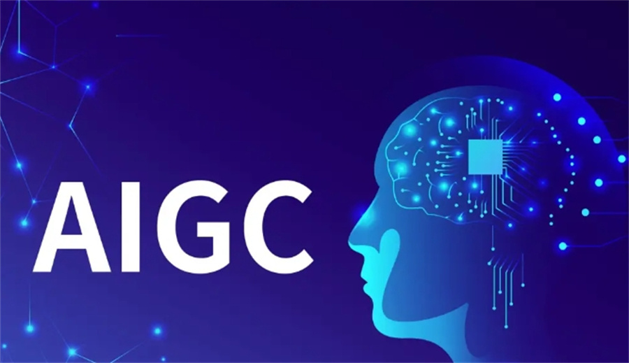 AIGC培训机构