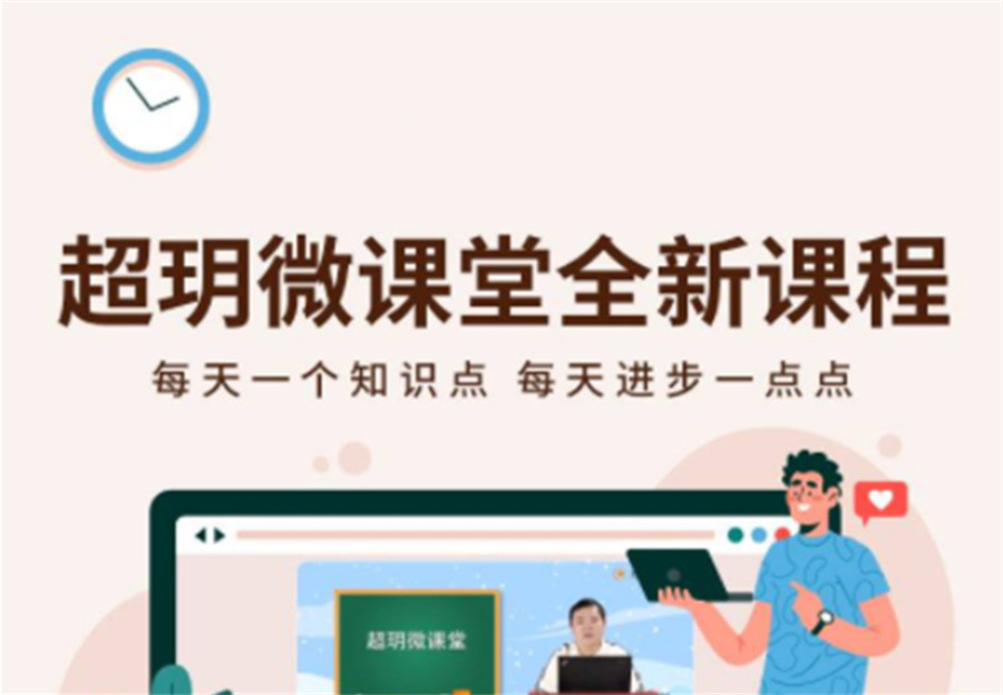 超玥国际象棋培训机构