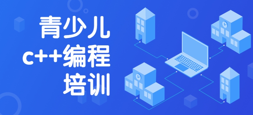 全新发布:小码王少儿编程价格贵吗?主要学什么?.jpg