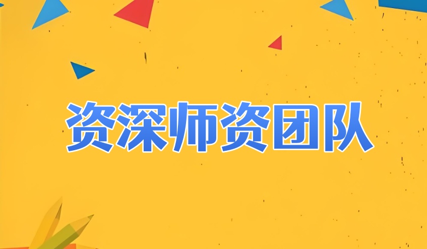 重庆比较好的高职学校