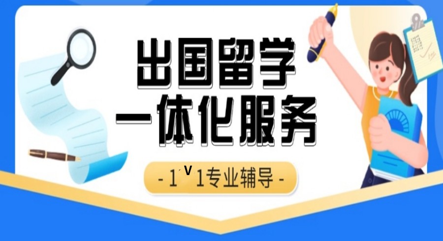 留学攻略:新出炉出国留学服务机构2025十大排名更新.jpg