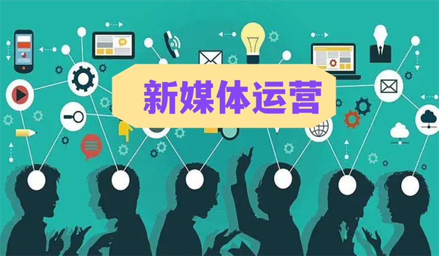 1郑州十大新媒体自媒体培训机构排名