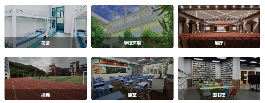 深圳初三中考复读学校