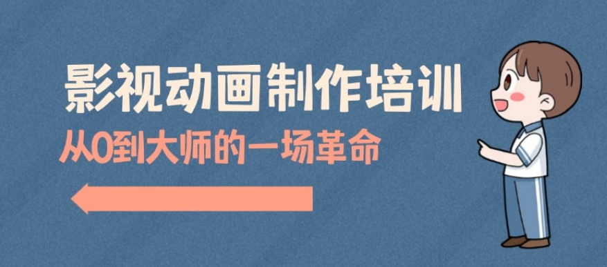 公布一览重庆影视后期剪辑培训机构十大排行top10.jpg