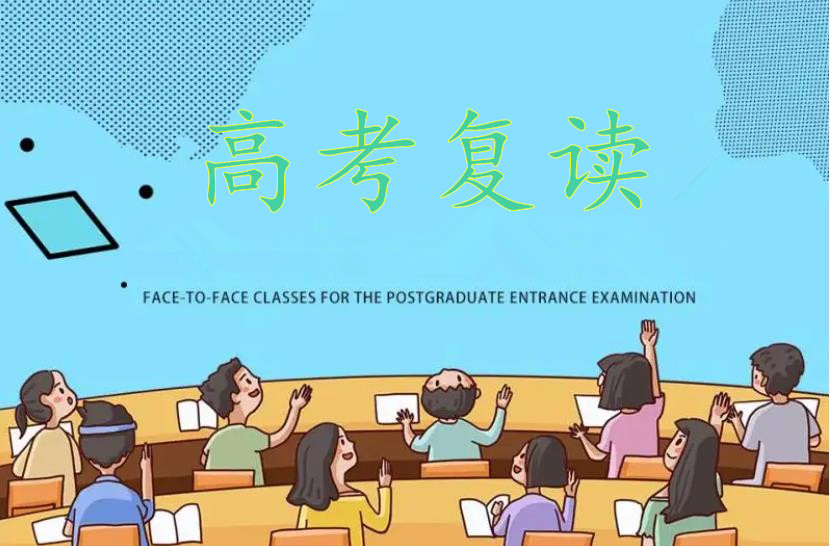湖北10大高三高考复读学校名单更新