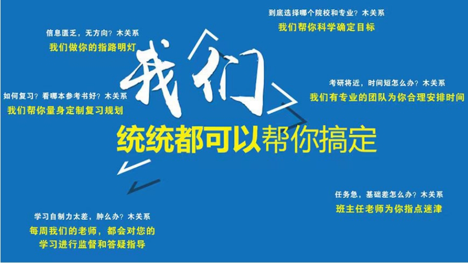 福州盘点考研教育培训机构2026十大排名名单一览