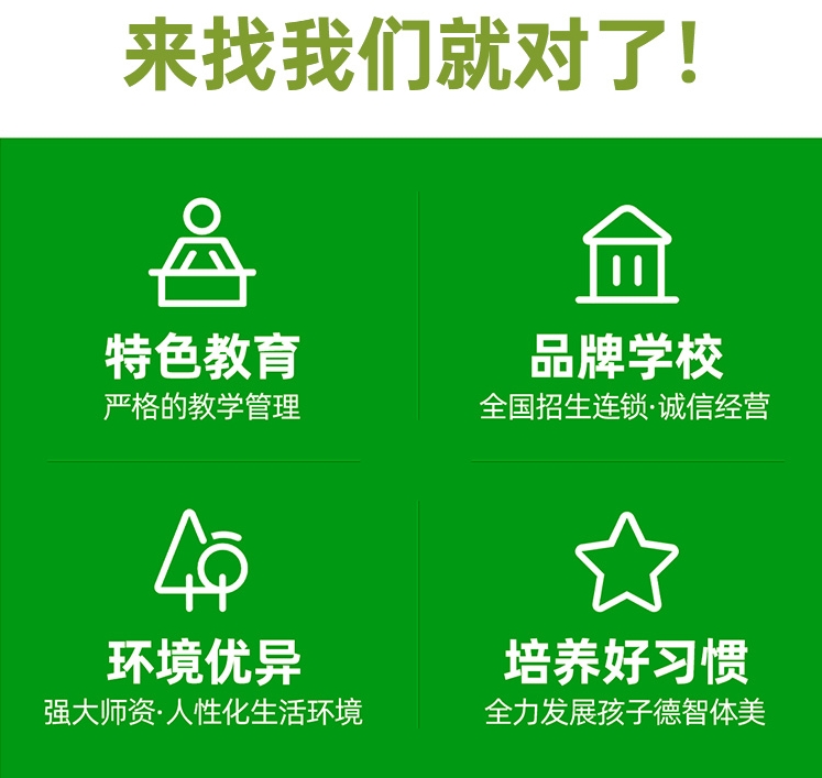 山西青春期叛逆军事改造学校