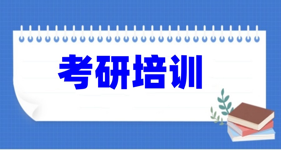 安徽考生进:2025合肥海文考研收费标准来啦!_合肥海文考研.jpg
