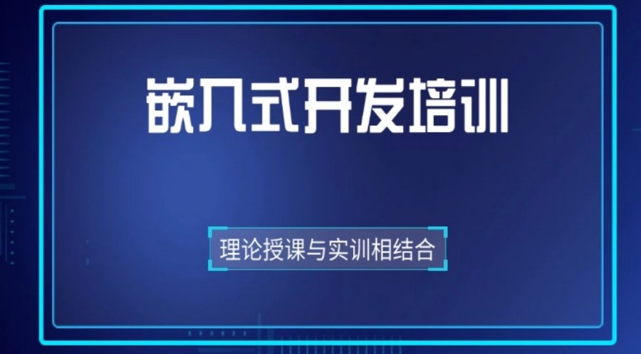 嵌入式是否有中年危机?35岁就失业了?真相在这里.jpg