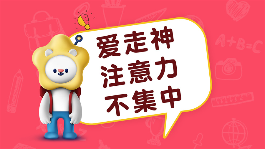 银川儿童注意力训练中心