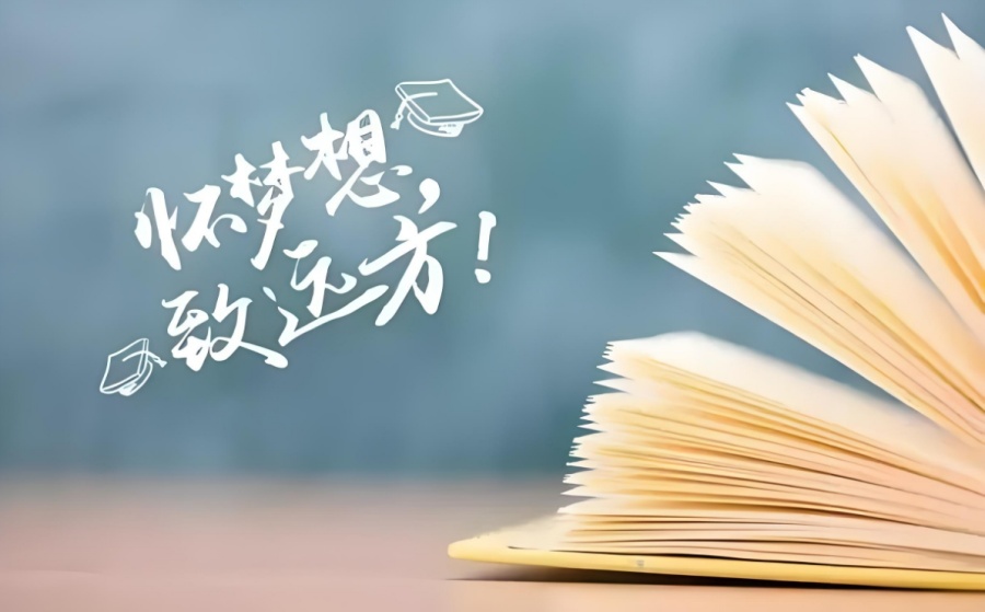 南通高三复读热门学校/机构