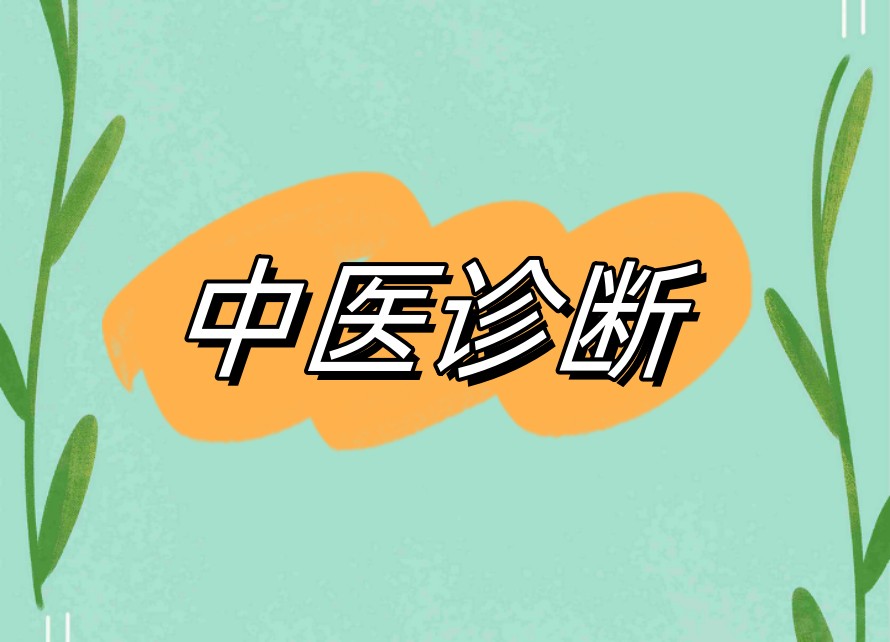 邢台蓝图中医培训学校怎么样?中医课程详情介绍.jpg