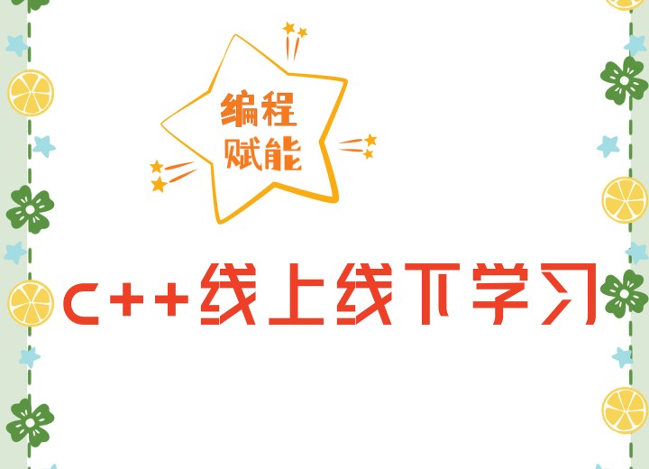 快关注!小码王在线编程靠谱吗?收费怎么样?.jpg 快关注!小码王在线编程靠谱吗?收费怎么样?.jpg