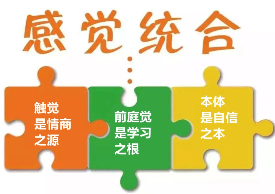 海口特殊儿童康复机构