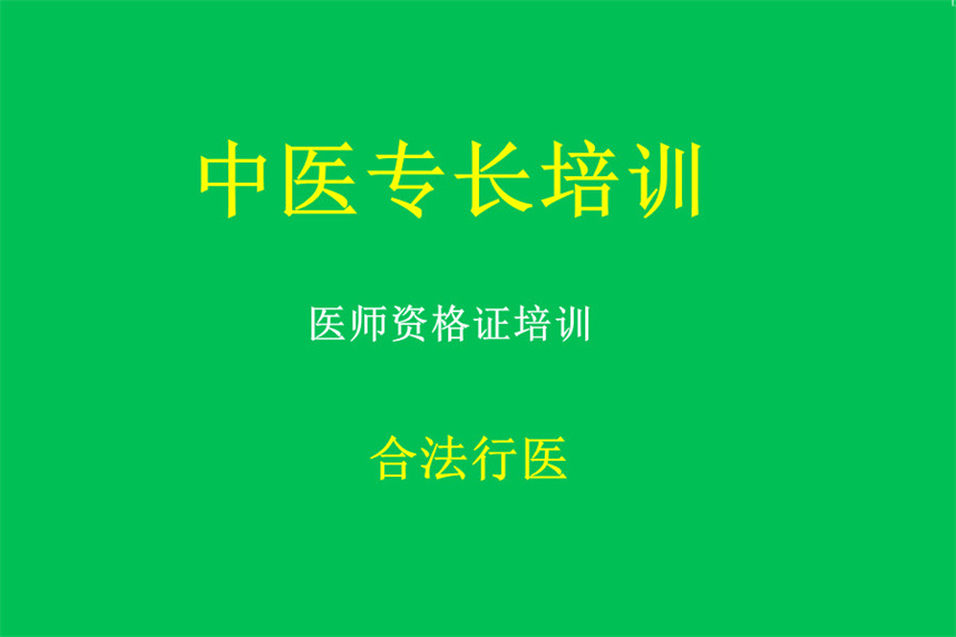 苏州10大中医师承培训机构排名