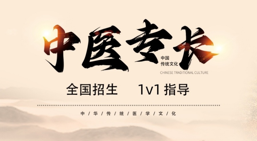 盛益华通