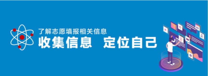 TOP10口碑好的贵阳新高考志愿填报机构名单前十一览.jpg