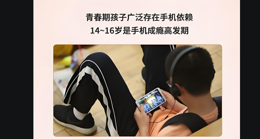 山西省正规手机网瘾戒除中心