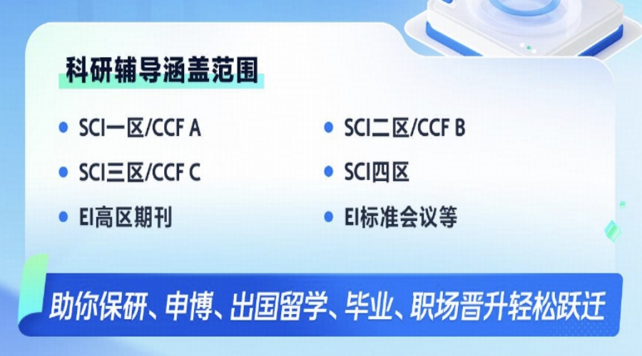 博士论文写作辅导机构哪个好.jpg