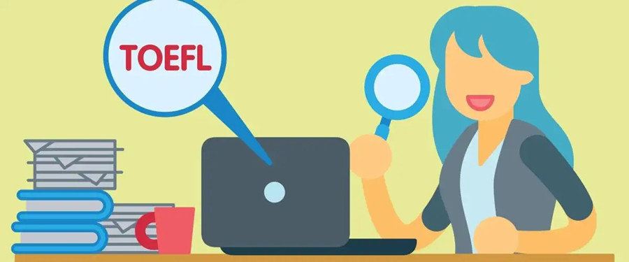 2026新版托福考试细节