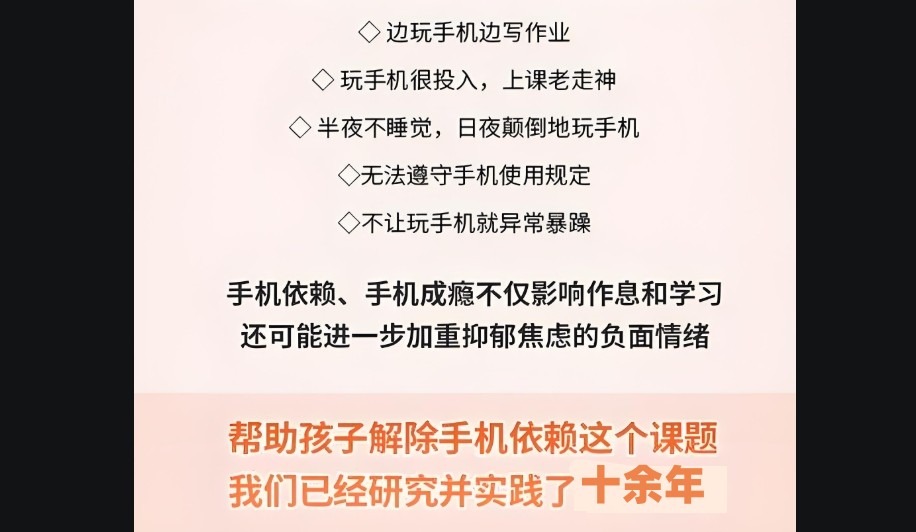 青少年叛逆戒网瘾全封闭式教育特训学校