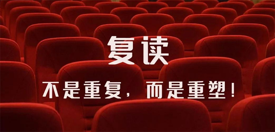 重庆全日制高考复读学校