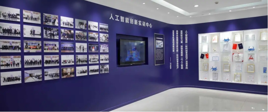 深兰科技人工智能培训怎么样
