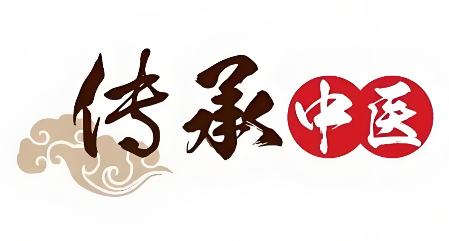 安徽中医师承培训机构 安徽中医师承培训机构
