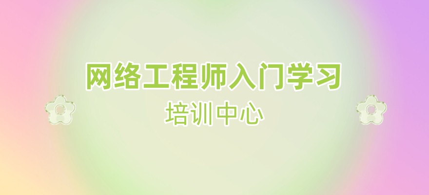 培训中心排名前十汇总