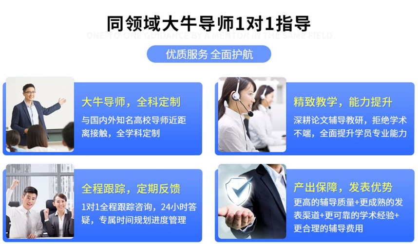 论文辅导机榜单揭秘