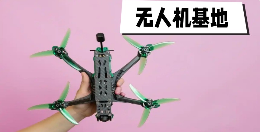 鑫翔揭秘深圳无人机行业费用//流程/课程,轻松成为飞行高手.jpg