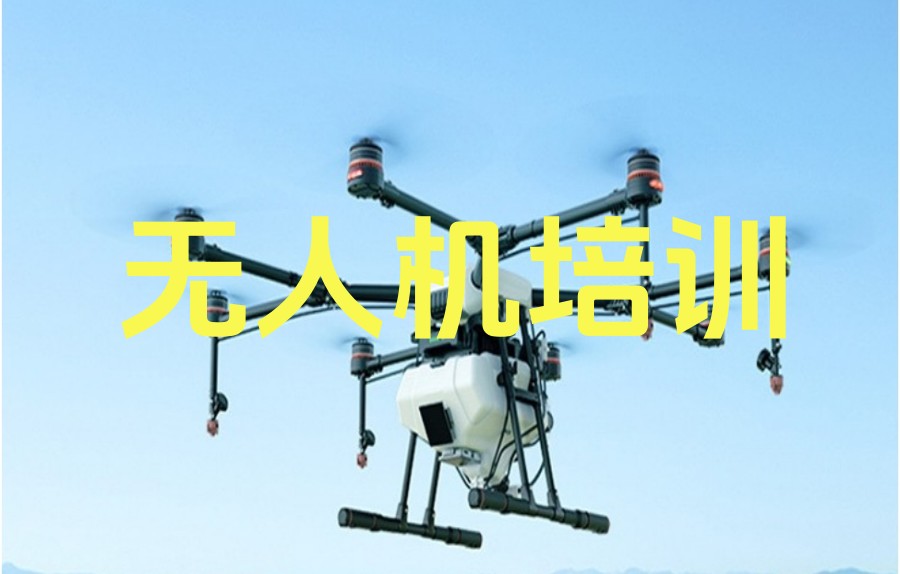 鑫翔揭秘深圳无人机行业费用//流程/课程,轻松成为飞行高手.jpg
