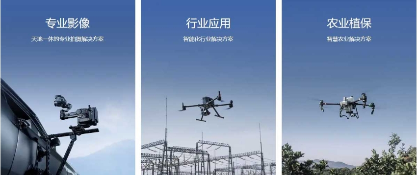 国内排名10大无人机正规培训考证学校2025名单及介绍