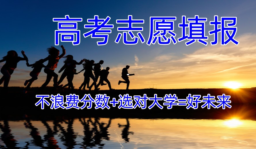 2025排名好的贵阳高考志愿填报机构top10名单一览更新.jpg